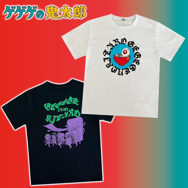 [公式] ゲゲゲの鬼太郎 目玉のおやじ オールスター ロゴ Tシャツ トップス MZAP10_MZAP13 スモール・プラネット