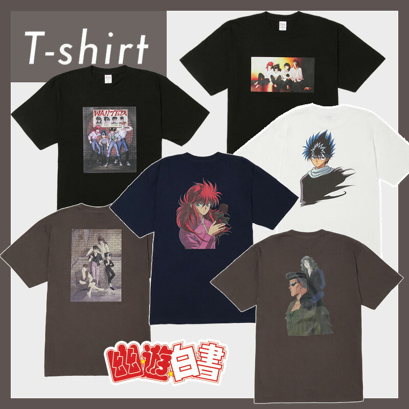 公式 幽遊白書 4人 夕日 飛影 セピア 蔵馬 戸愚呂兄弟 Tシャツ L,XLサイズ PE1052_PE1063 スモール プラネット