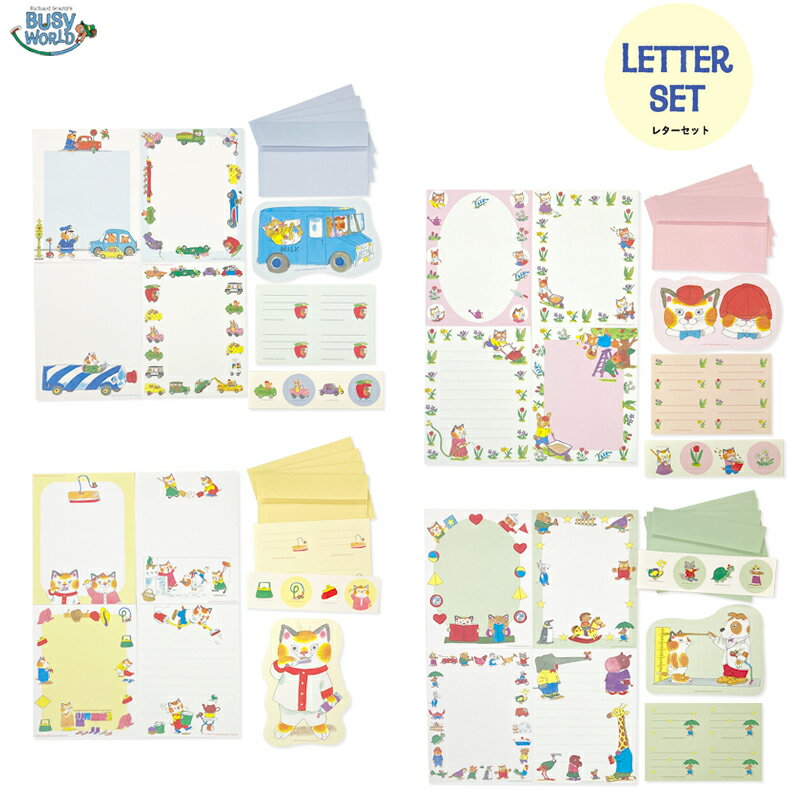 [公式] リチャード・スキャリー レターセット RS1048_RS1051 スモール・プラネット