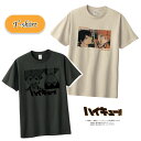 4月下旬以降発送★ 公式 ハイキュー！！ ロゴ コンビ Tシャツ Lサイズ XLサイズ TM1071_TM1074 スモール プラネット おしゃれ クール ブラック グレー ベージュ 日向 影山 月島 黒尾 研磨 及川 木兎