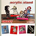 公式 チャイルド プレイ チャッキー ブルー ティファニー CHUCKY TIFF ブラック UNO1077_UNO1080 スモール プラネット クール アクリルスタンド おしゃれ