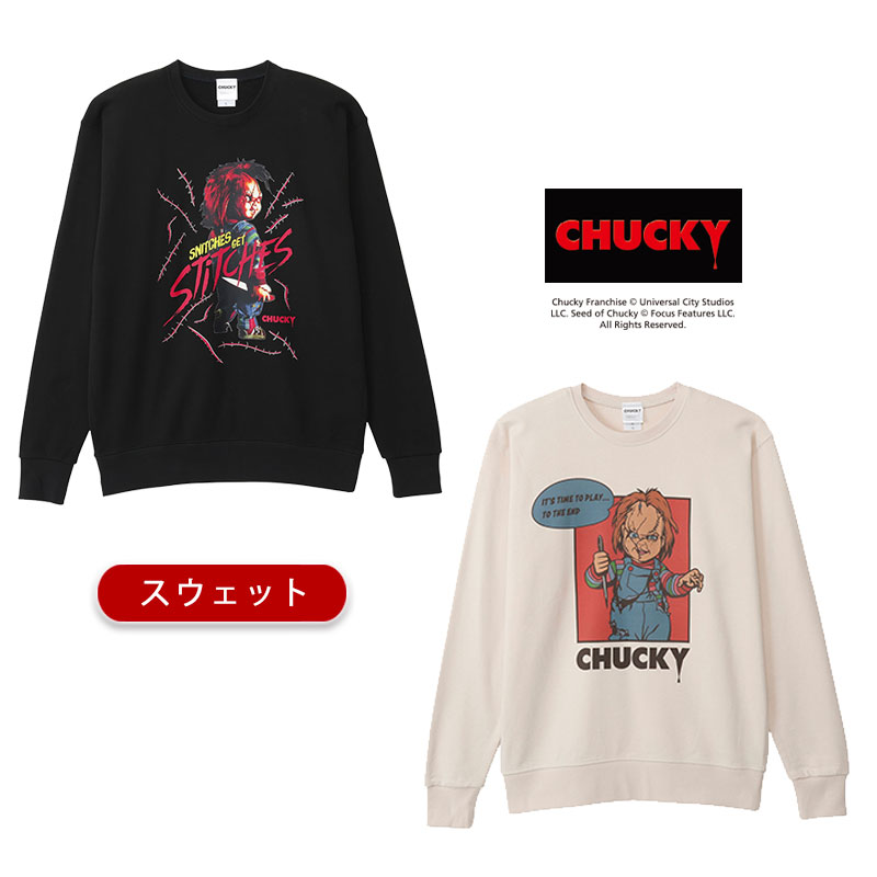 【BF ポイント10倍 要エントリー ~11/27 1:59】[公式] チャイルド・プレイ CHUCKY ナイフ コミック ス..