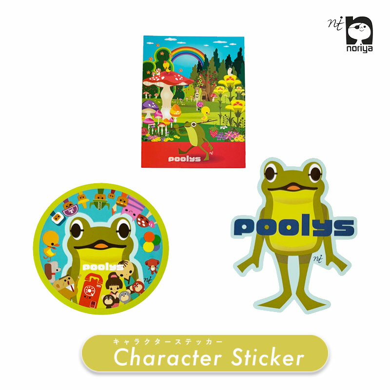 12/4〜11★スーパーセール [公式] プーリーズ フェイスアップ まっすぐ 森の中 キャラクターステッカー ..