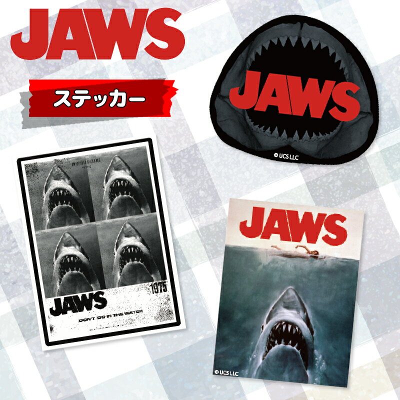 [公式] JAWS ジョーズ スケルトン モノクロ ポスター キャラクターステッカー シール UN1009_UN1010_UN..