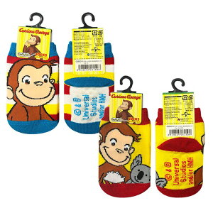 [公式] Curious George おさるのジョージ ベビーソックス CGSOC111_CGSOC112 出産祝い ギフト プレゼント 赤ちゃん スモール・プラネット