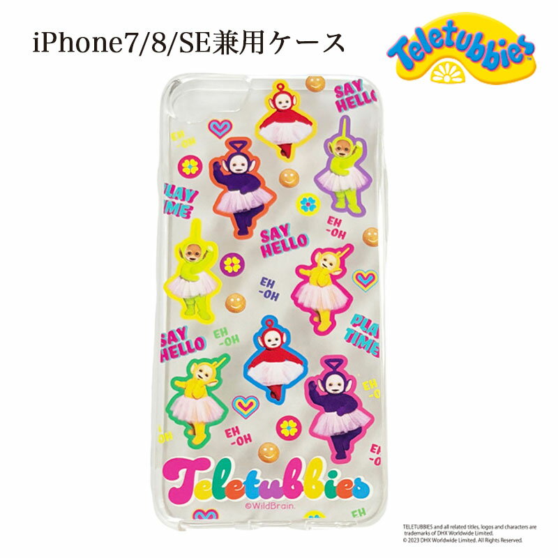 12/4～11★スーパーセール [公式] テレタビーズ iPhoneケース スカート iPhone 7/8/SE 兼用 TB1166EM スモール・プラネット iPhoneカバー 可愛い 人気 キャラクター スマホカバー スマホケース ポー ラーラ ディプシー ティンキーウィンキー