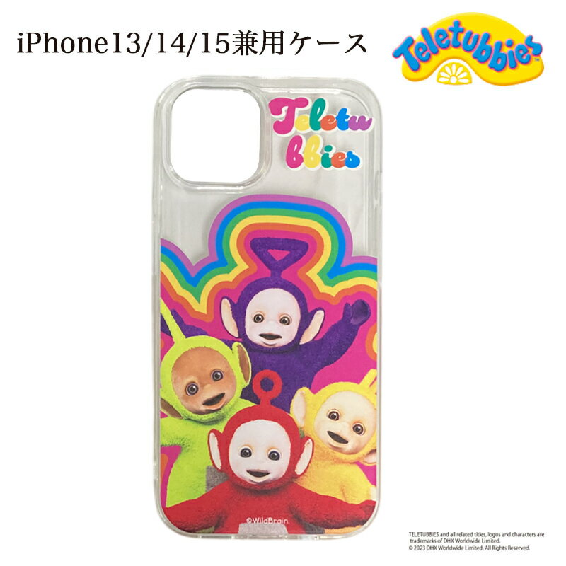12/4～11★スーパーセール [公式] テレタビーズ iPhoneケース スカート iPhone 13/14/15 兼用 TB1173EM スモール・プラネット iPhoneカバー 可愛い 人気 キャラクター スマホカバー スマホケース ポー ラーラ ディプシー ティンキーウィンキー
