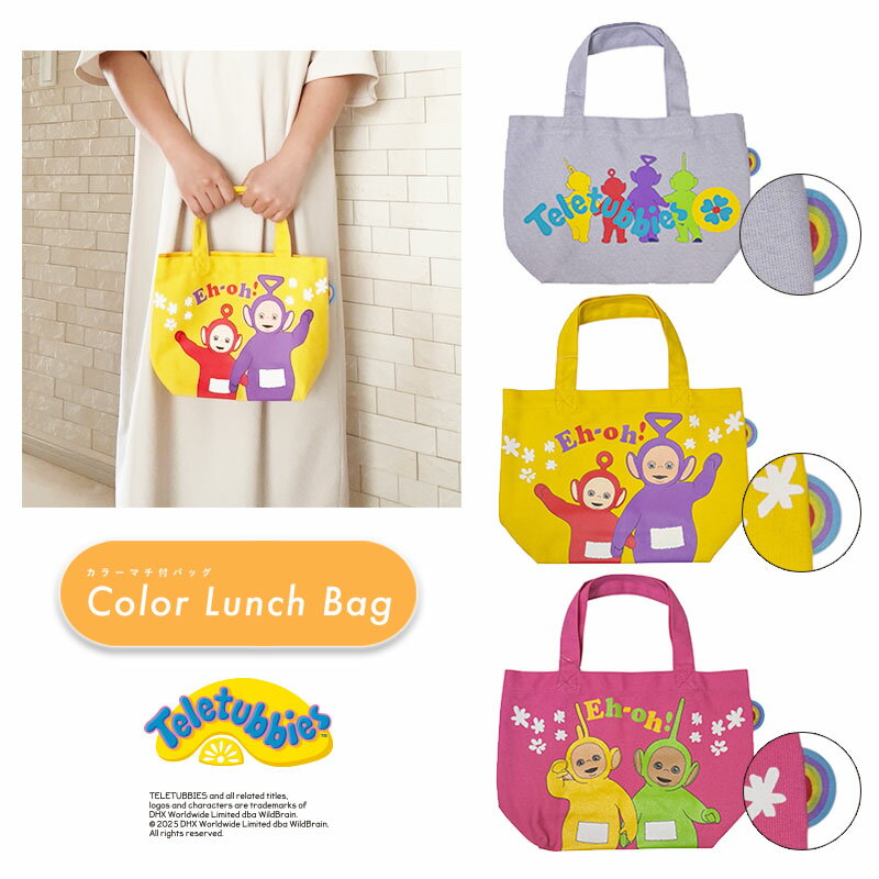 [] ƥ쥿ӡ  ݡƥ󥭡󥭡 顼ǥץ 顼Хå Lunch Bag TB1289_TB1291 ⡼롦...