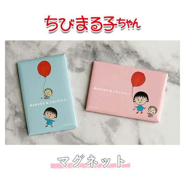 [] MARUKO &COJICOJI ޥ륳Х롼 饤ȥ֥롼 ԥ ޥͥå MKMG355_MKMG356 ⡼롦ץͥå