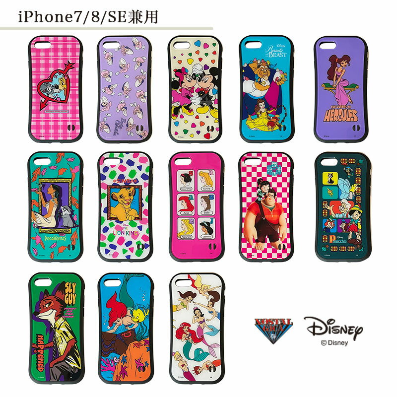 受注生産★2月中旬入荷予定[公式] Disney ノスタルジカ リトル・マーメイド ブルー ホワイト 青 白 BL WH iPhone7 8 SE兼用 スモール・プラネット スマホケース スマホカバー スマフォケース スマフォカバー 可愛い 人気 プレゼント ギフトのサムネイル