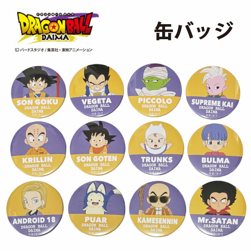 楽天市場】プーアル ドラゴンボール(コレクション|ホビー)の通販 楽天市場】プーアル ドラゴンボール(コレクション|ホビー)の通販