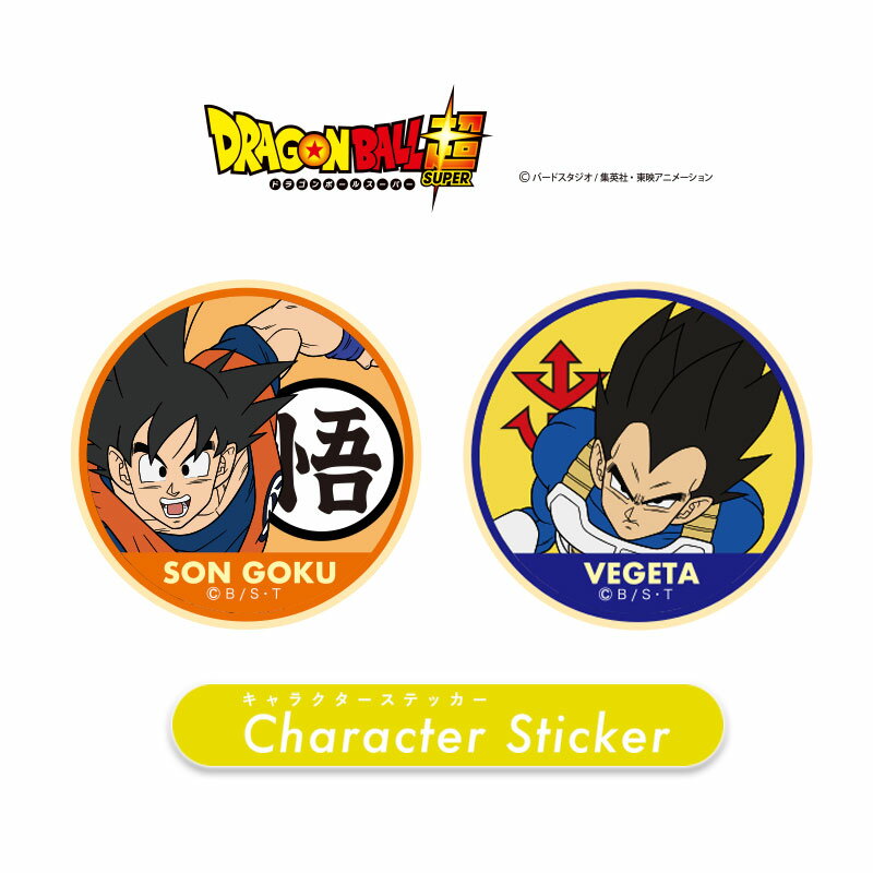 楽天市場】ドラゴンボール 孫悟空(日用品雑貨・文房具・手芸 楽天市場】ドラゴンボール 孫悟空(日用品雑貨・文房具・手芸