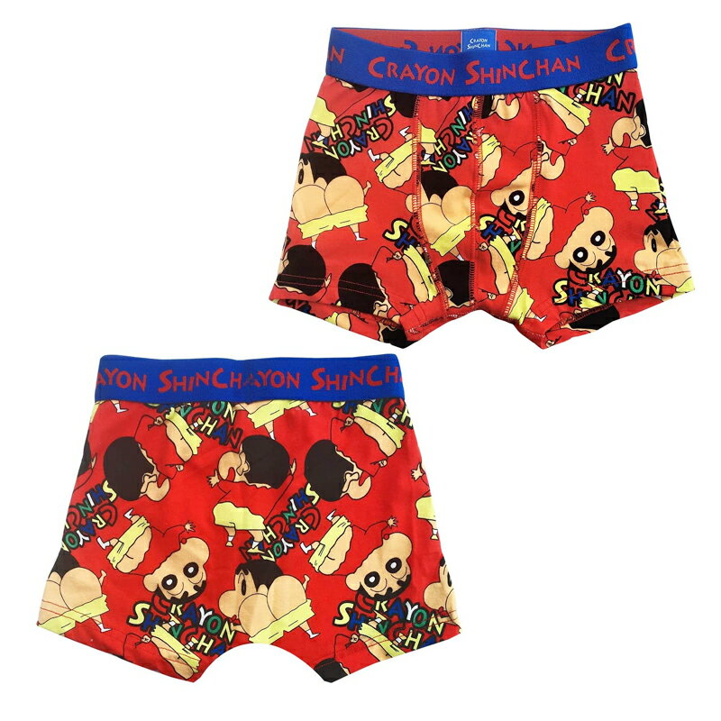 [公式] クレヨンしんちゃん おしり ボクサーブリーフ 下着 パンツ キッズサイズ 110cm〜130cm KYAP1312_KYAP1314 スモール・プラネット バレンタイン