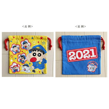 クレヨンしんちゃん 映画2021 巾着 KYKN3040