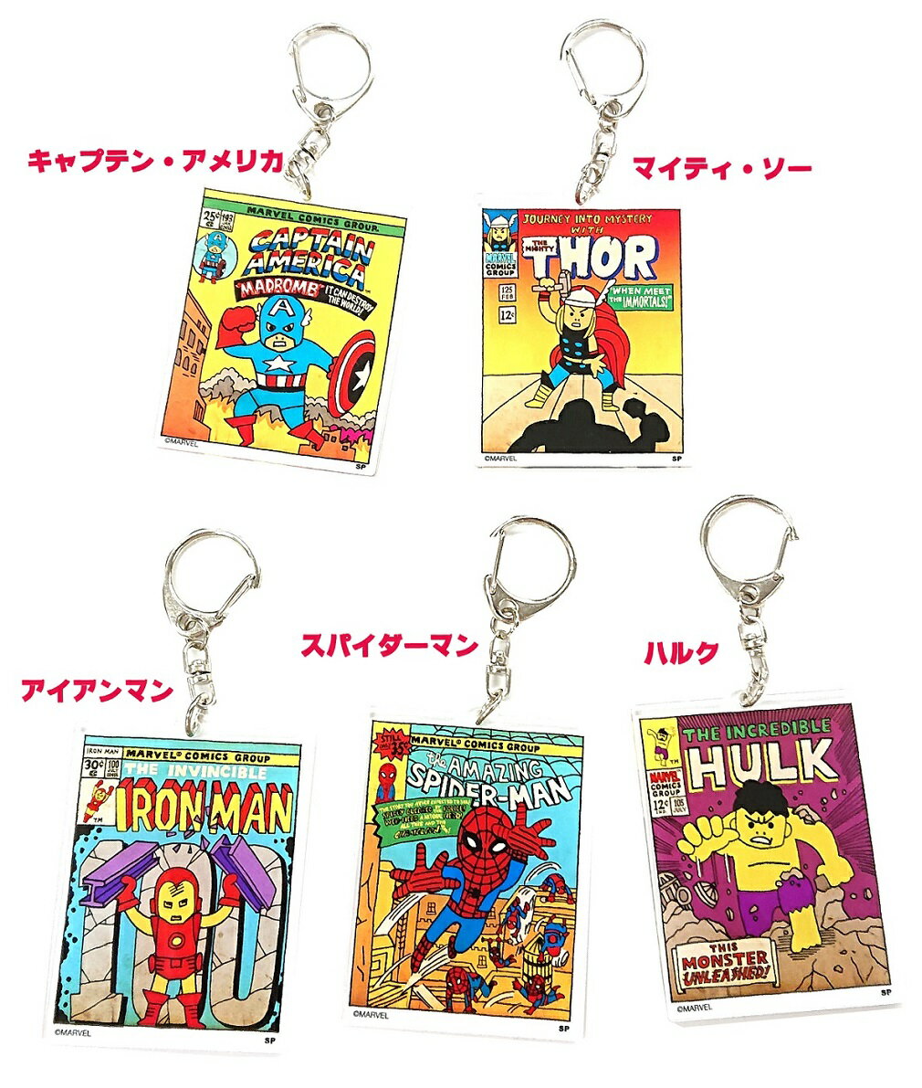 【50～70%OFF】セール[公式] MARVEL マーベル