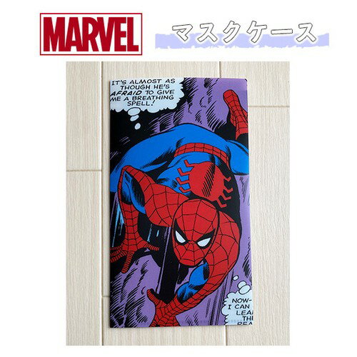 公式 MARVEL マーベル スパイダーマン ヴェノム マスクケース Wポケットタイプ SPAP4671 スモール プラネット