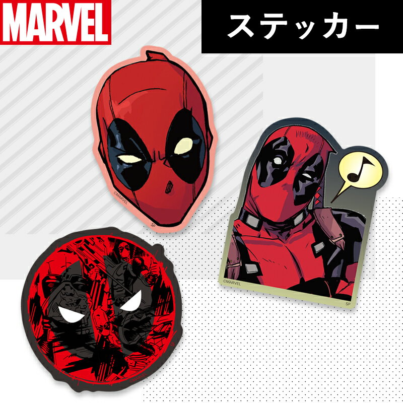  MARVEL マーベル デッドプール フェイス ご機嫌 アイコン キャラクターステッカー シール SP1568_SP1570 スモール・プラネット