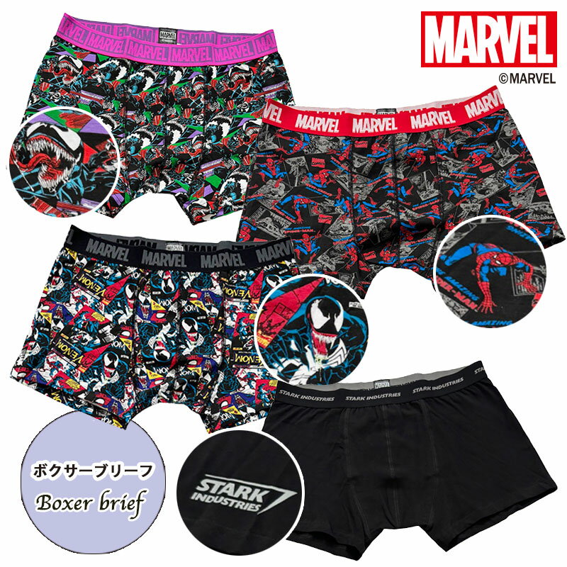 [公式] MARVEL マーベル ヴェノム スパイディ コミック トニー・スターク ブラック ボクサー パンツ 総柄 BLACK SP2656_SP2671 スモール・プラネット 下着 パンツ プチギフト おしゃれ 人気 クール かっこいい 彼氏 恋人 クリスマス ホリデー　 バレンタイン