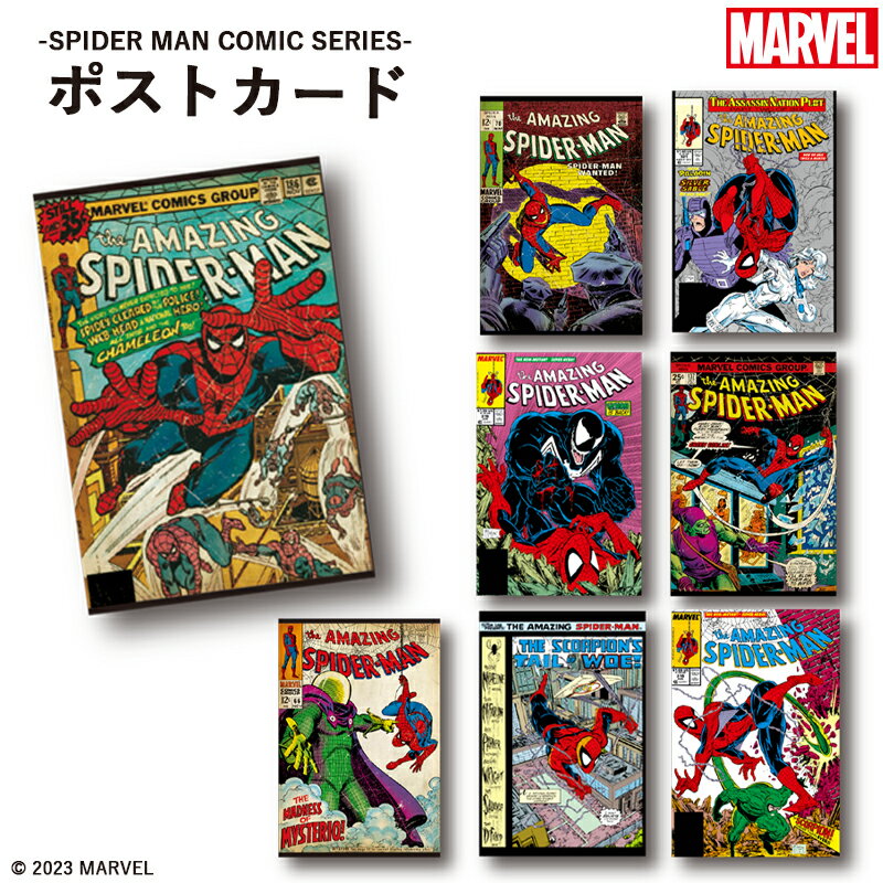 [公式] MARVEL マーベル スパイダーマ