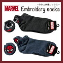 [] MARVEL ޡ٥ ѥޥ ٥Υ Ȼɽå 23cm25cm ǥ SP1256EMJ_SP1257EMJ ⡼롦ץͥå 졼 㥳륰졼 ͥӡ  ץ