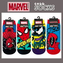 [] MARVEL }[x \bNX XpCfB Fm fbhv[ }[xLN^[ fB[X\bNX C 23`25cm SP2243J_SP2246J X[Evlbg CG[ O[ bh