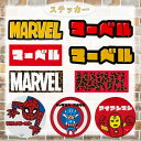 【70 OFF】セール 公式 MARVEL マーベル ロゴ イエロー ロゴ レッド カタカナマーベルロゴ レッド カタカナマーベルロゴ イエロー BOXロゴ レッド レオパード レオパード ピンク ステッカー SPST3237_SPST3245 スモール プラネット