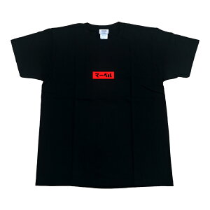 MARVEL マーベル カタカナロゴ Tシャツ ブラック　SPAP3072EM
