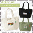 [] dick bruna miffy ~btB[  Jt ~btB[_[ wr[EGCg~jg[gobO MF2202_MF2203_MF2204 X[Evlbg