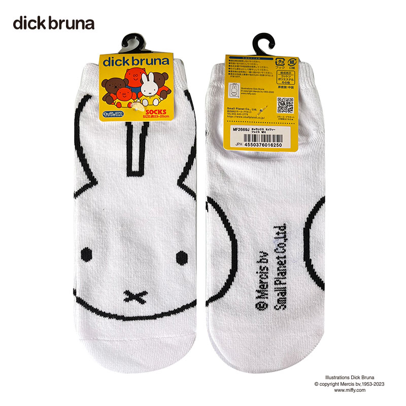 [公式] dick bruna ディック・ブルーナ ミッフィー フェイス ホワイト キャラクターソックス キャラックス 靴下 23〜25cm MF2669J スモ..