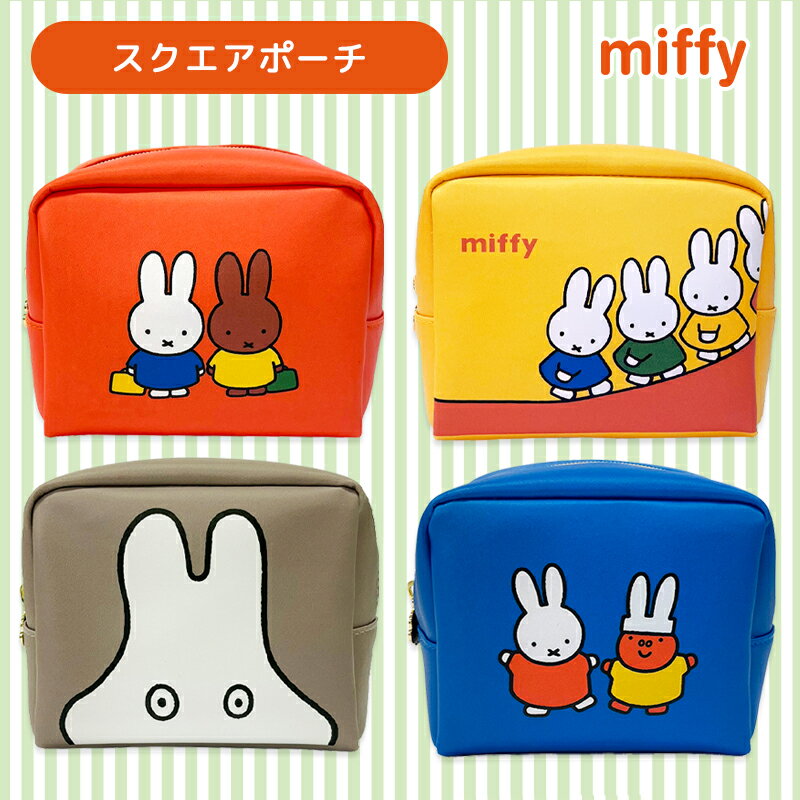 [] miffy ~btB[ j[ ĂĂ ΂ OeB XNGA|[` MF1948_MF1951 X[Evlbg