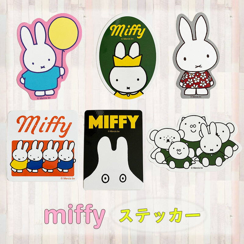 [公式] ミッフィー ふうせん かんむり くらやみ せいれつ おすわり おはな キャラクターステッカー MF1..