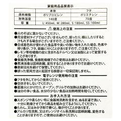 楽天市場 ポケットモンスター ピカチュウとイーブイ 4pランチボックス Pmlc1414 Kiitos 楽天市場店 楽天市場 ポケットモンスター ピカチュウとイーブイ 4pランチボックス Pmlc1414 Kiitos 楽天市場店