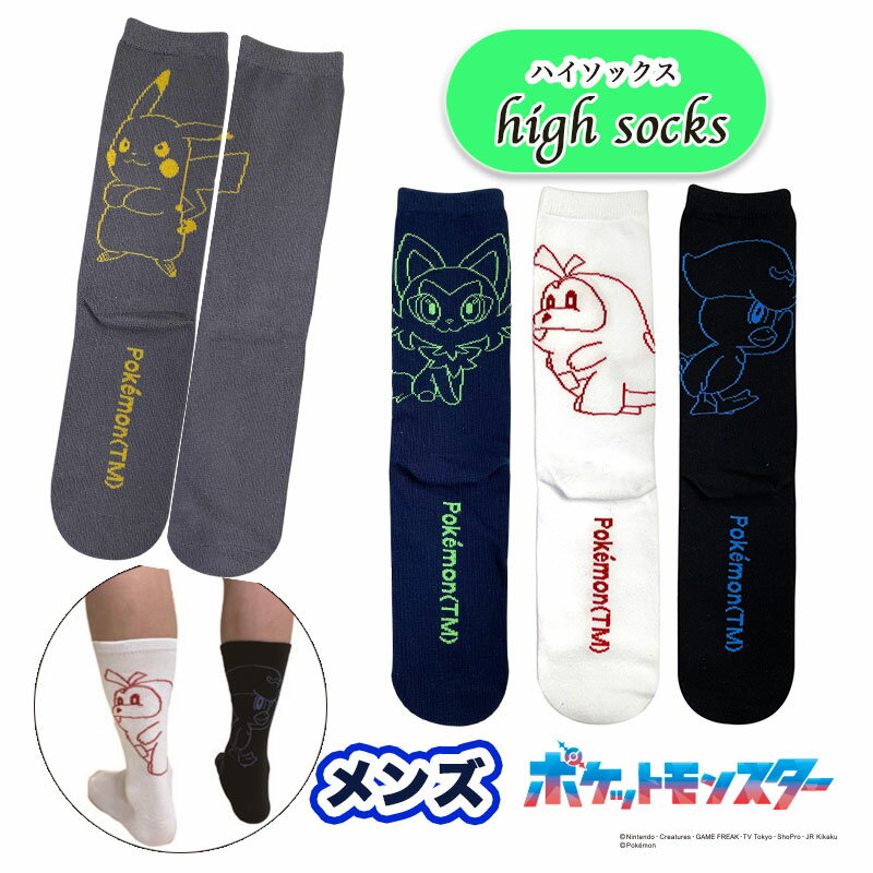 []ݥåȥ󥹥 ݥ Pocket Monster ԥ奦 ˥㥪 ۥ å Хå PM1419J_PM1422J å...