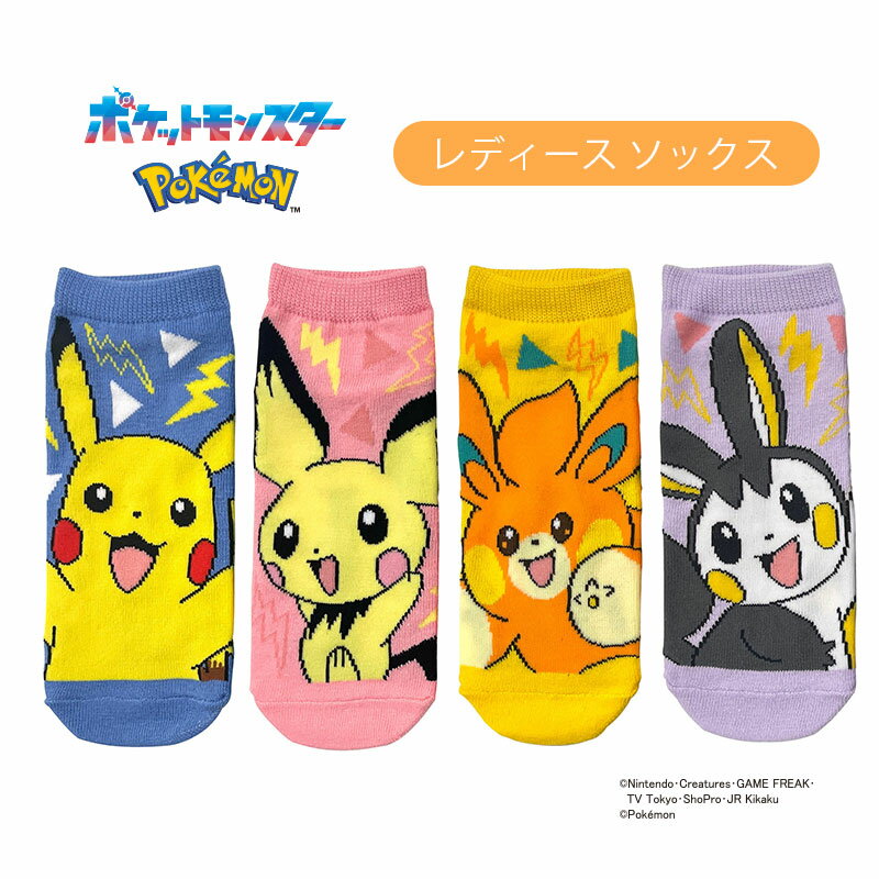 [] ݥåȥ󥹥 ݥ Pocket Monster å  ԥ奦 ԥ塼 ѥ  Ǥ ǥ 2325c...