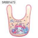 公式 Sanrio サンリオキャラクターズ マイメロディ ベビービブ SRBB1673 出産祝い ギフト 赤ちゃん スモール プラネット