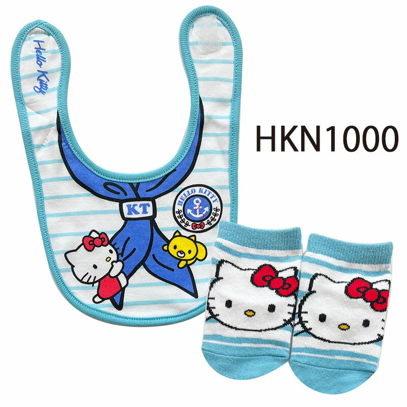 [公式] Sanrio サンリオキャラクターズ ハローキティ ボーダー アニマル ベビーセットHKN1000_HKN1001 出産祝い ギフト プレゼント 赤ちゃん スカーフ いかり セーラー 水色 レッド 赤 スモール・プラネット