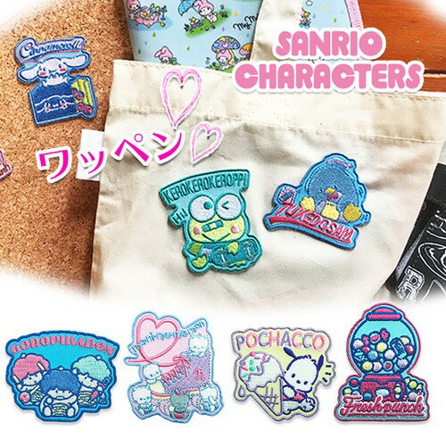 [公式] Sanrio サンリオキャラクター