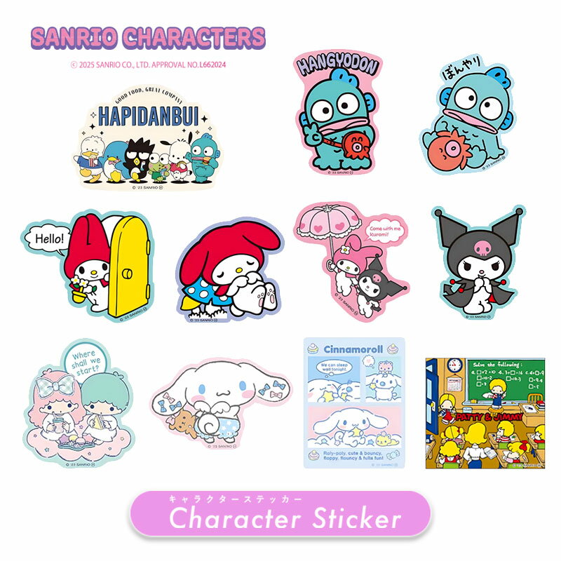 [公式] サンリオキャラクターズ マイメロ ハロー おやすみ クロミ パラソル マント リトルツインスター..