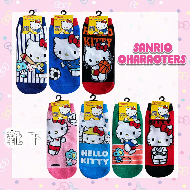 [] SANRIO TI n[LeB X|[c 싅 TbJ[ oXPbg{[ o[{[ j  _ LbNX C 23cm`25cm HKSOC1014J_HKSOC1020J X[Evlbg