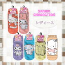 [] Sanrio TILN^[Y ݂ n[LeB }CfB N~ Vi[ ||v |`bR LbNX 23cm`25cm HK1006J_SR1075J_SR1079J X[Evlbg