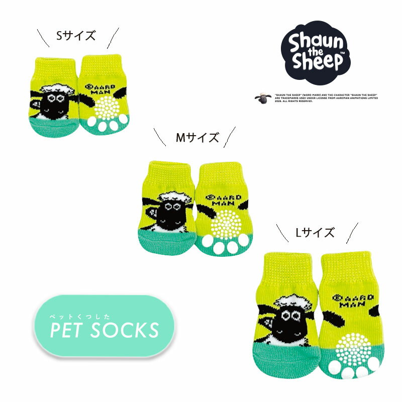 [] ҤĤΥ硼 硼 ڥåȤĤ 饯å å ڥå  2 TH1085_TH1087 ⡼롦ץͥå ҤĤ 硼 shaun the sheep