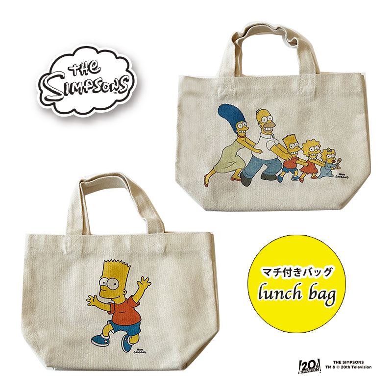 楽天Kiitos 楽天市場店【70％OFF】セール大特価[公式] The Simpsons ザ・シンプソンズ ファミリー ウォーク バート ハンドアップ ランチバッグ SSD1008K_SSD1009K スモール・プラネット マチ付きコットンバッグ ランチトート