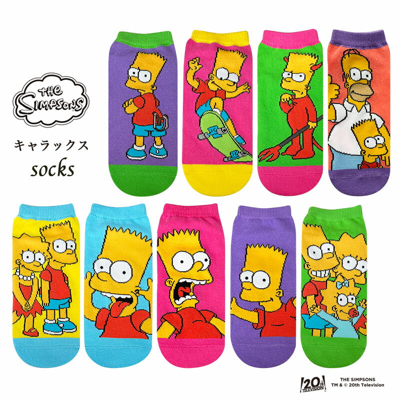  The Simpsons ザ・シンプソンズ バート パチンコ パープル スケボー ピンク デビル グリーン ホーマー ピンク リサ イエロー スカイブルー バート兄妹 マージ ファミリー キャラックス ソックス 靴下 レディース SSD1069L_SSD1078L スモール・プラネット 23～25cm