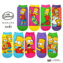 公式 The Simpsons ザ シンプソンズ バート パチンコ パープル スケボー ピンク デビル グリーン ホーマー ピンク リサ イエロー スカイブルー バート兄妹 マージ ファミリー キャラックス ソックス 靴下 レディース SSD1069L_SSD1078L スモール プラネット 23～25cm