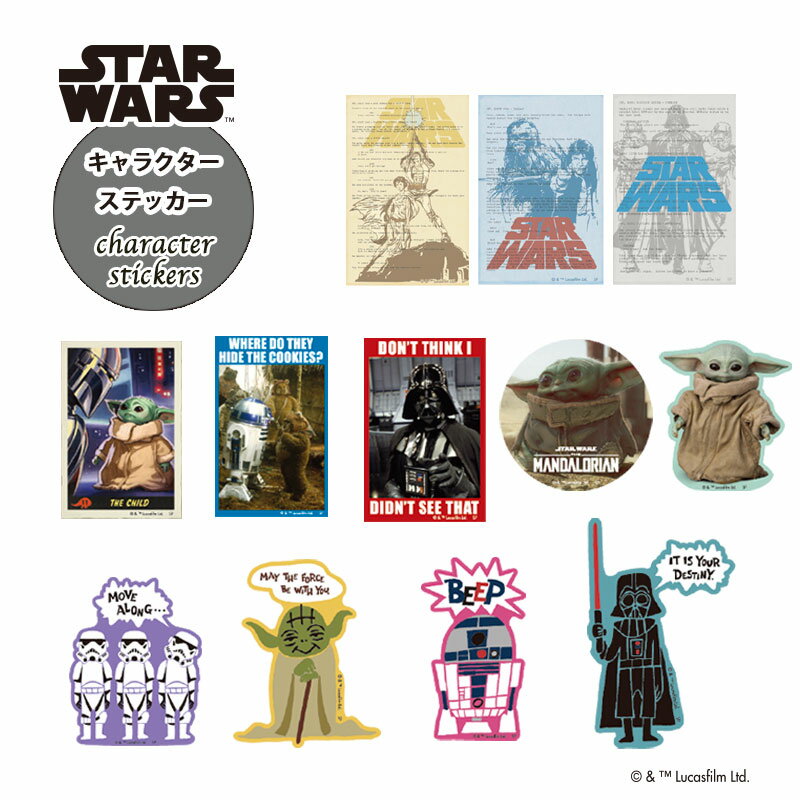 [公式] STAR WARS スター・ウォーズ サークル グローグーとマンダロリ COOKIES？ THINK レトロポスター YE BL レトロポスター GY R2 PK ヨーダ YE ダスベ GR トルパ PU キャラクターステッカー SW1355_SW1366 スモール・プラネット 楽器