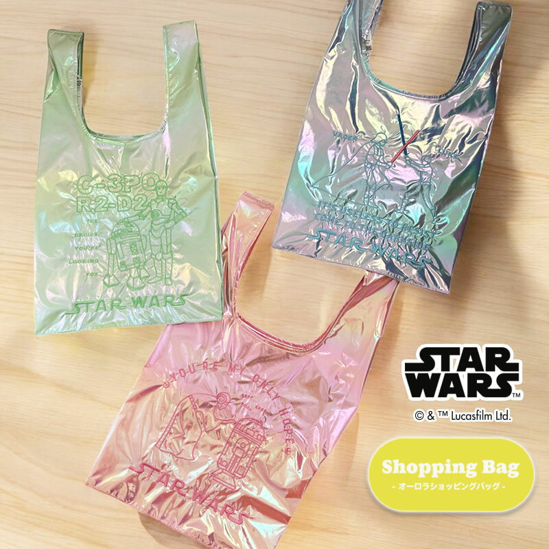 スターウォーズ オフィシャルコレクターケース usa製 高さ34cm スターウォーズ オフィシャルコレクターケース usa製 高さ34cm
