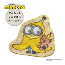 [公式] POPUPストア商品★MINIONS ミニオンズ ミニオン2 ダイカットミニタオル MN1414PP スモール・プラネット 可愛い 人気