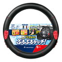 ハンドルカバー 『ジェルポイント』 Sサイズ(36.5cm〜37.9cm)カラー:ブラック/レッド