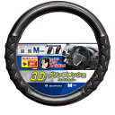 ハンドルカバー 『グリップメッシュ』 Mサイズ(外径38.0~39.0cm) ブラック/レッド