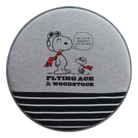 【Snoopy】ハンドルシェードクッション　『フライングスヌーピー』 (約45Φcm)グレー